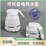 Folding Kettle Portable Small Kettle Travel Portable Mini Thermostat Kettle Dormitory Electric Kettl