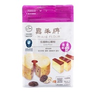 嘉禾牌低筋粉心麵粉 1kg  1包