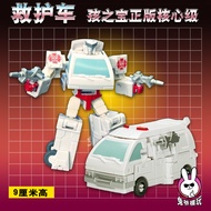Hasbro Transformers SS86 Ambulance Bumblebee Gaiden Movie SS Enhanced Grade Tin 3C Chinese Genuine V