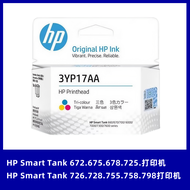 Original HP Print Head 3JB06AA X4E75AA M0H50AA M0H51AA 3YP17AA Office Equipment Consumables Printer