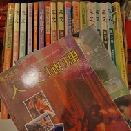 高中董总独中课本：华文、国语、国文、商业、数学