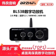Wayliang Audio BRZHIFI Household Digital Power Amplifier BL53B Portable High Fidelity TPA3221 Chip L