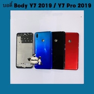 บอดี้ Body（ฝาหลัง+ เคสกลาง）Huawei Y7 2019 / Y7 Pro 2019  ( ตัวมีรูสแกนนิ้ว ) แถมชุดไขควงแกะเครื่อง + ปุ่มสวิตซ์นอก