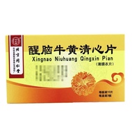 [Expiration 2025.07.31] Tongrentang Refreshing Beef Qingxin Tablets 0.29g * 30 Tablets/Box Valid Unt