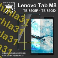 亮面螢幕保護貼 Lenovo聯想 Tab M8 8吋 TB-8505F TB-8505X 平板保護貼 軟性 亮貼 保護膜