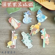 [Laoyang Musical Instrument Store] Chinese Music Magnet Refrigerator Sticker Message Decorative Anti