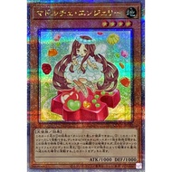 YUGIOH QCCP-JP149 Madolche Anjelly