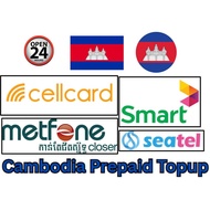 CAMBODIA MOBILE PREPAID TOPUP RELOAD CELLCARD METFONE SMART SEATEL USD10 -USD 50