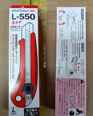 NT Cutter L-550 重型鎅刀