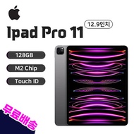 iPad Pro 11 12.9 inch / 128GB / M2 Chip / Touch ID / Hong Kong version / VAT included / Free shipping