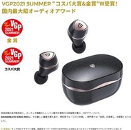 Soundpeats Sonic Pro 雙動鐵 真無線藍牙5.2耳機 IPX5 低延遲模式 aptX Adaptive