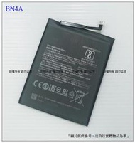 台灣現貨★送工具+電池膠 BN4A 電池 MI 紅米 Note 7 / Note7 PRO 內置電池 歡迎自取