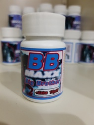 บีบีแม็ก BB Maxx Big brother อาหารเสริมชาย 45 เม็ด