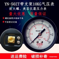 YN50 Axial Pressure Gauge 10KG Panel Mounted with Stand Oil Pressure Gauge Vacuum Gauge Hardware Too