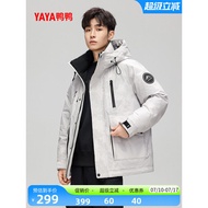 Duck Duck Celebrity Same Style Duck Duck Down Jacket Men Winter Short Style Hooded Thickened Duck Do