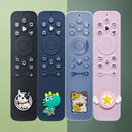 Suitable for Hisense Hisense E8Npro TV Remote Control Protective Case Silicone Anti-dust Cute Shock-