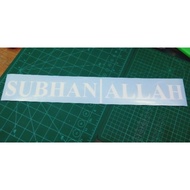 SUBHANALLAH STICKER RUMI