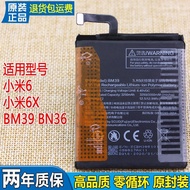Suitable for Xiaomi 6 Mobile Phone Battery BM39 Original Battery 6X Original Battery M1804D2SEBN36 E