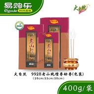 【易购乐】大自然 9928老山纯檀香幼香细香（28/32/38cm 400g/包）天然香 幼香 细香 檀香 神料 香 拜拜 拜神 拜祖先 大自然 Sandalwood Incense Joss Sti