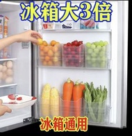 冰箱收納盒