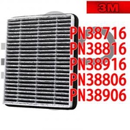 3M PN38816 PN38916 PN38806 PN38906  (PN38716) 空氣清新機 - 替換濾芯