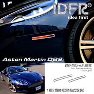 IDFR ODE Car Boutique ASTON MARTIN DB9 Chrome Plated Front Pole Side Light Frame Front Reflector Fra