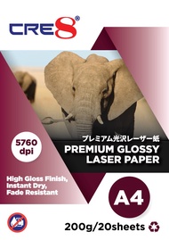 CRE8 Premium Glossy Laser Paper 200GSM /20 SHEETS