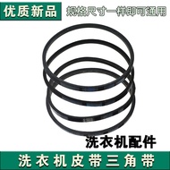 Washing Machine Belt Z-480E Universal Motor Conveyor Belt Conveyor Belt Z-480E/Z-487E Accessories