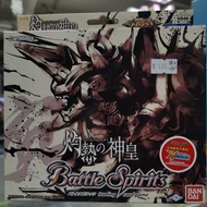 萬代 33116 原盒 基本咭組 戰鬥魂 卡牌遊戲 - 灼熱之神皇 BANDAI CARDDASS TCG TRADING CARD GAME ORIGINAL BOX SD-46 BATTLE SP