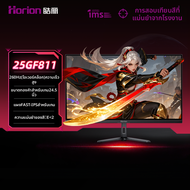 KTC | จอคอมพิวเตอร์สำหรับเล่นเกมและอีสปอร์ต 24.5 นิ้ว 260Hz IPS