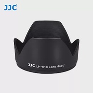 JJC副廠Olympus相容奧林巴斯原廠LH-61C遮光罩LH-J61C適MZD 14-150mm 40-150m