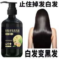 《In stock》[30Long Black Hair]Hair Growth Anti-Hair Loss Shampoo Hair Extension Liquid Dense Hair Black Hair Loss Shampoo Paste Shampoo2.222.22