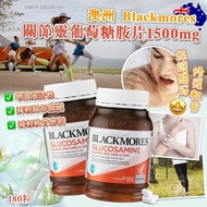 任意兩樣包運費😱澳洲🇦🇺Blackmores澳佳寶關節靈葡萄糖胺1500mg(一樽180粒)