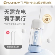 Yandi Manual Dental Flosser Dental Flosser Household Dental Flosser Portable Dental Flosser Dental F