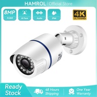 Hamrol 4K 8MP/5MP/4MP POE IP Camera Ai Face Detection CCTV H.265