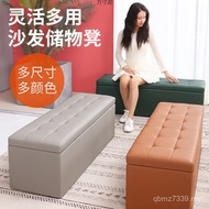 Solid Wood Household Stool Clothing Store Fitting Room Rectangular Sofa Storage Stool Can Sit Storag