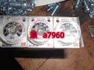【可開統編】FOTEK 陽明 小型計時器 MY-FK-3S 2P 220V 3S 計時繼電器 詢價
