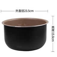 5L Rice cooker liner non-stick inner pot Suitable for Philips Rice Cooker Parts Accessories new