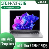 ACER 宏碁 Swift GO SFG14-72T-7516 銀(Intel Core Ultra 7 155H/32G/512G PCIe/W11/WUXGA/14) 客製化文書筆電