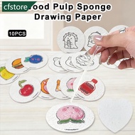CFSTORE 10pcs Foam Texture Pinching Fun Handmade DIY Pinch Painting Children Watercolor 3D Art Drawi