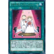 YUGIOH CARD - Ritual Sanctuary - CPF1-JP016 - R