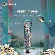 Italy MARVIS MARVIS MARVIS Garden Series Mint Toothpaste Rose Osmanthus Lily Fresh Breath