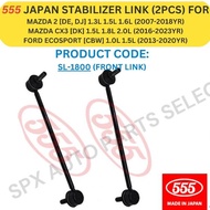 555 JAPAN GENUINE STABILIZER LINK (FRONT) FOR MAZDA 2 [DE, DJ, DL] '07-18YR / CX3 [DK] '16-23YR / FO