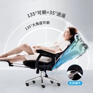 ST/📍Office Nap Dual-Purpose Chair Ergonomic Chair Computer Chair Household Gaming Chair Student Writing Chair Office Sea