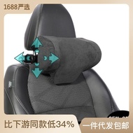 Car Headrest Multifunctional Adjustable Pillow Neck Pillow Car Memory Foam Driver Co-Driver Car Brac