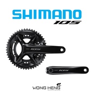 Shimano 105 Crankset R7100 12 Speed Crankset