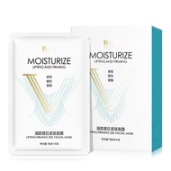 Mặt nạ thon gọn khuôn mặt V-Line  Giúp định hình làm săn chắc và nâng cơ mặt chống chảy xệ và tạo cằ