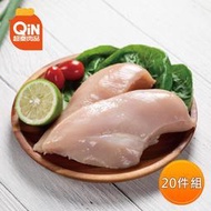 【超秦肉品】100% 國產新鮮雞肉 去皮清肉 (雞胸肉) 400g *20盒 生鮮/冷凍/真空