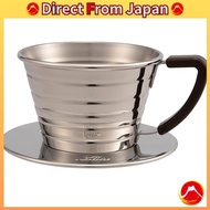 Kalita Coffee Dripper Wave Series Stainless Wave Dripper for 1~2 People Made in Japan Wave Dripper 155S Drip Apparatus Coffee Shop Cafe Outdoor Camping