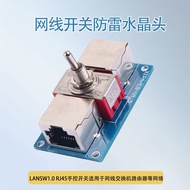 RJ45 Network Manual Switch Ethernet Cable Control Switch Network Line Control Module